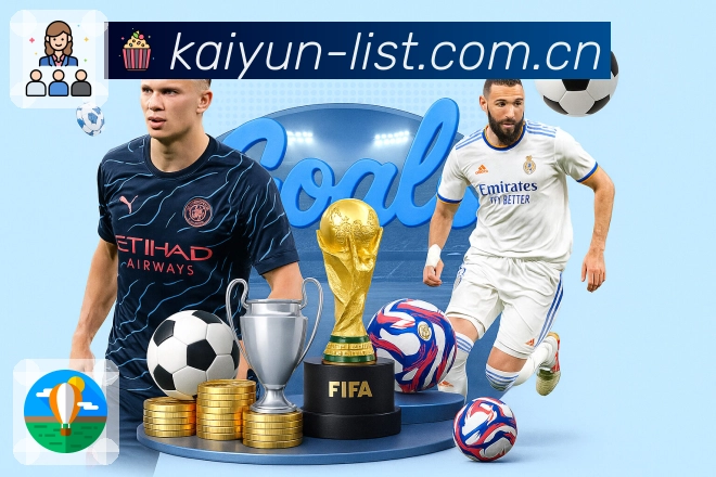 詹姆斯：我为母亲创造更好生活的动力是给她置办一套有储藏室的房子