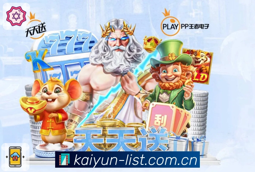 安博体育APP 封面图